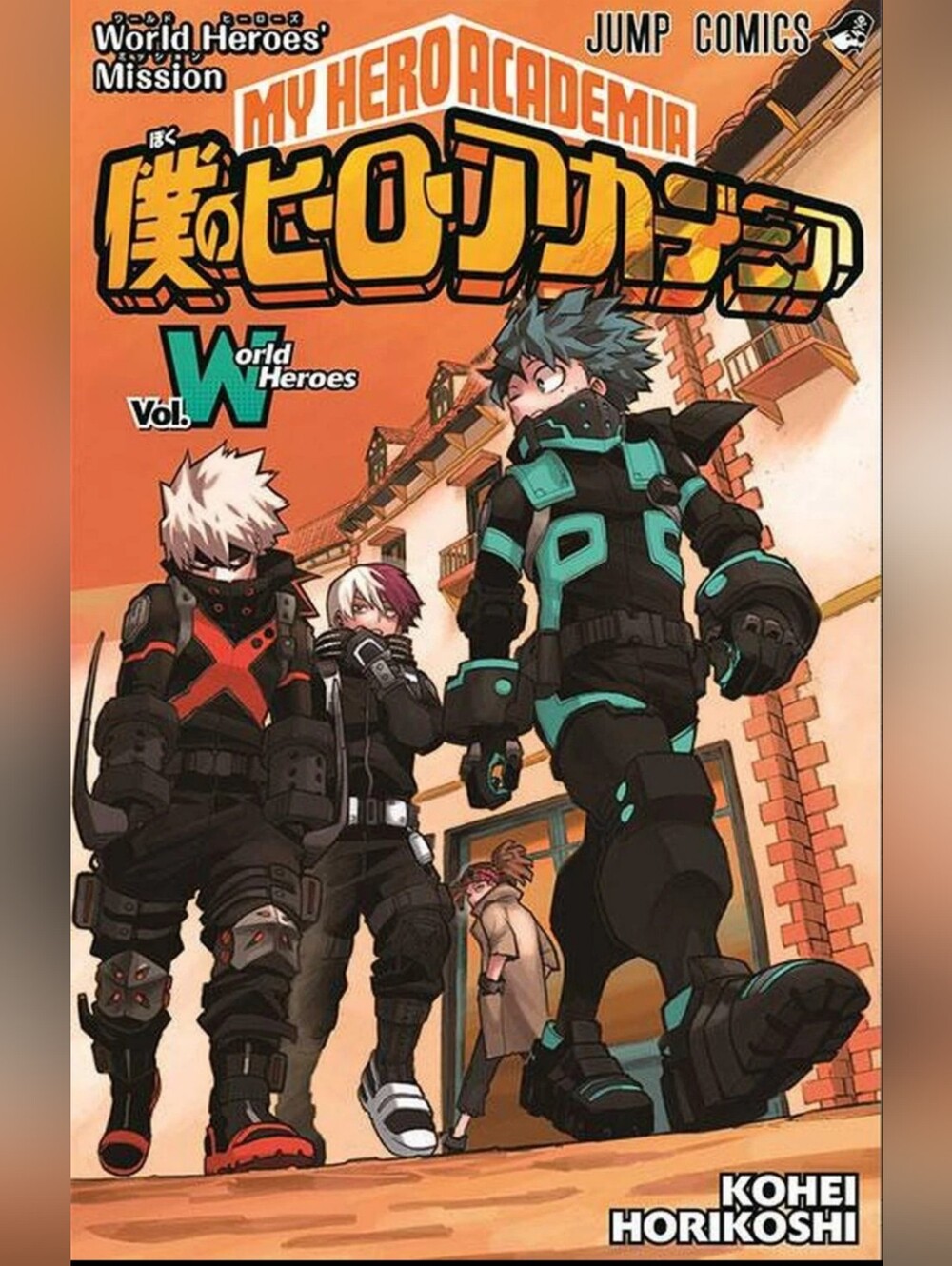 My Hero Academia Vol. W World Heroes Manga Cover